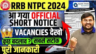 RRB NTPC Vacancy 2024 NTPC Official Short Notification Out  RRB NTPC New Vacancy 2024by Sahil sir [upl. by Eromle]