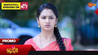 Janani  Promo  07 December 2023  Udaya TV Serial  Kannada Serial [upl. by Warder]