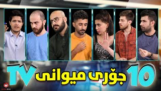 10 jory miwane TV  ShowBox  TV دە جۆری میوانی [upl. by Lyrrad]