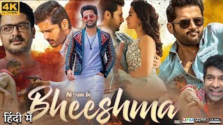 Bheeshma Full Movie in Hindi Dubbed  Nithiin  Rashmika Mandanna  Review amp Facts HD [upl. by Enilesor785]