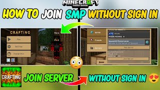 How To Join Any SMP Or Server Without Sign In 😍 New Trick For Crafting And Building And Minecraft [upl. by Refinej]