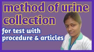 Collection of specimen Reaction sugar albumin test in urine Procedure of urine collection in hindi [upl. by Uis]