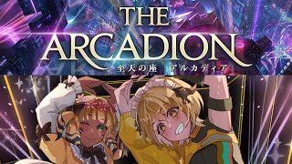 Final Fantasy XIV  Thylerias Arcadion LightHeavyWeight Championship Savage Trailer [upl. by Sterne835]