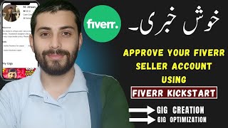 GOOD NEWS😲Approve Fiverr Seller Account Using Fiverr Kickstart  Fiverr Kickstart Program [upl. by Kciregor]