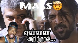 Yennai Arindhaal scenes  THALA AJITH Mass scene  Thala Ajith makes fun of rowdies  ArunVijay [upl. by Klotz]