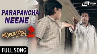 Parapancha Neene  KOTIGOBBA2  Prakash Rai  Kannada Video Song [upl. by Desirae]