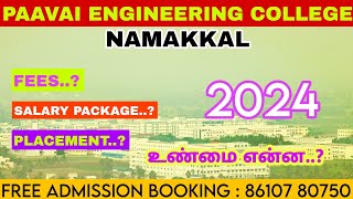 👀☺️ Paavai Engineering College  Namakkal  Salary Package  Placement  Full Review Tamil [upl. by Merrie523]