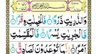 surah zariyat Full with HD arabic text  surah dhariyat  color coded quran with tajweed rules [upl. by Ennelram]