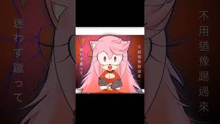 初音ミク 歌ってみた オリジナル曲 ボカロ sonic yennune 😭😭😭Animationg [upl. by Nixon863]