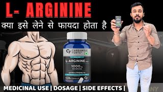 LArginine से क्या फायदा होता है  L Arginine कब और केसे ली जाती है  lArginine को क्यूं लेते हैं [upl. by Nomrej]