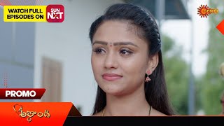 Ardhangi  Promo  10 July 2024  Telugu Serial  Gemini TV [upl. by Fredela331]