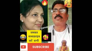 📢 Ise Kahte Hain Shatir Dimagll गजब कर दिया यार क्या दिमाग़ लगाया है 🥱 viral 🤪 funny 🤑 funnycomedy [upl. by Trinidad424]