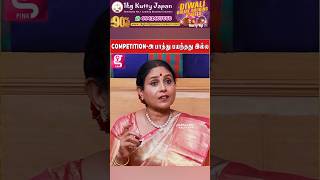 எது Bestனு தெரியும்💥Competitionஅ பாத்து பயந்தது இல்ல😍 saranya ponvannan  Saranya  Ponvannan [upl. by Allit]