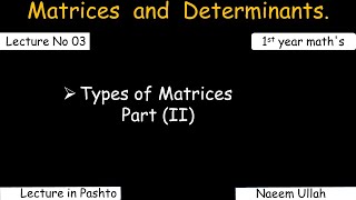 Types of matrices part part 2 [upl. by Eckardt520]