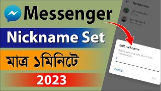 How to set Nickname on Messenger  মেসেঞ্জারে নিক নেম কিভাবে দেয়  Set Nickname on Messenger [upl. by Jepson]