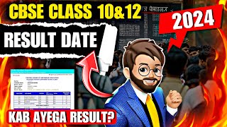 Class 1012 Result kab ayega 2024 🔥 CBSE Board Exam 2024  Class 10 Result  Class 12 Result [upl. by Chemaram]