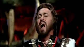 Luciano Pavarotti Nessun Dorma Turandot Puccini lyrics مترجمة [upl. by Tiphany565]