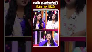 Dhee Dancer Janu Lyri Emotional Interview  janulyri janulyrifolksongs janu [upl. by Keen157]