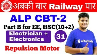 600 AM  RRB ALP CBT2 2018  Electrician amp Electronics by Ramveer Sir  Repulsion Motor [upl. by Renzo]