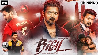 Bigil Full Movie In Hindi Dubbed HD  Thalapathy Vijay Nayanthara  Atlee  1080p HD Facts amp Review [upl. by Azeria666]