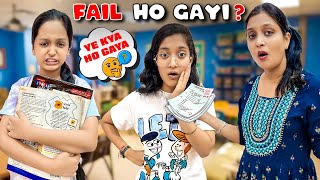 Exam Mein Fail Ho Gayi  😨  Marks Revealed 😮  Cute Sisters [upl. by Cr]