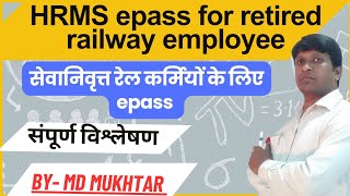 HRMS ePass for Retired Railway Employee  रिटायर्ड रेल कर्मचारी अपनी HRMS ID और Password कैसे जानें [upl. by Idnis]