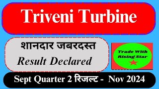 Triveni Turbine Sept Quarter 2 Result Triveni Turbine Result updates tradewithrisingstar triveni [upl. by Ck]