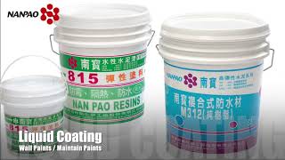 Nan Pao Group Coating Introduction 南寶樹脂塗料產業介紹 [upl. by Joycelin]