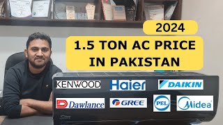 15 Ton AC Price in Pakistan 2024 ⚡ AC Buying Guide 2024⚡ Best 15 Ton AC in Pakistan 2024 [upl. by Sungam]