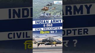 Indian Army is Buying Civilian Helicopters [upl. by Tarkany]