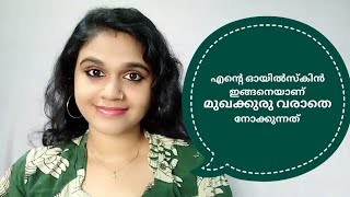 Oily Acne Prone Skin Routine MalayalamPennazhakuepi7 [upl. by Ellemaj]