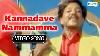 Kannada Hit Songs  Kannadave Nammamma  Mojugara Sogasugara  Gaanamale [upl. by Rastus]