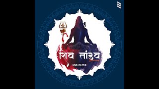 SHIV TANDAV STROTRAM  SNK REMIX [upl. by Enrichetta]