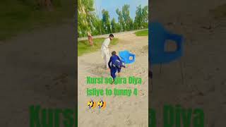 Kursi se gira Diya isliye to funny 4 canevim 🤣🤣🥰love music newsong new kazakhstan dilekhanif [upl. by Anirrok]