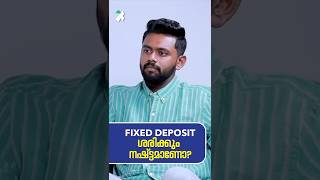 Is Fixed Deposit FD still a good investment shorts shortsvideo fd finance [upl. by Davidson]