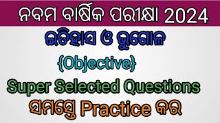 9th class social science annual exam real question answer9th class annual real question 150 number [upl. by Kancler]