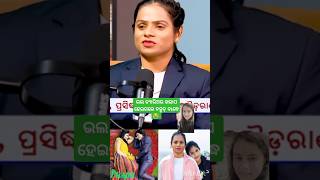 Dutte Chand କଣ କହିଲେ ତାଙ୍କ love Life ବିଷୟରେ 😭full video Argus digital channel re paibe 🙏short [upl. by Cordeelia630]