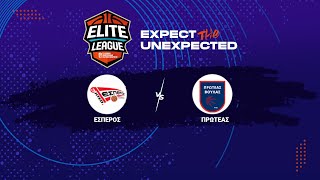 Elite League  Έσπερος Λαμίας  Πρωτέας Βούλας  13112024 1700 [upl. by Ernestine]