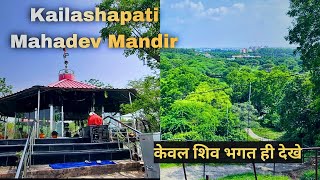 पशुपतिनाथ मंदिर के रहस्यों को वैज्ञानिक समझा नहीं पाए Nepal temple Pashupatinath Mystery [upl. by Olive]