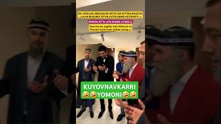 🤣 BUNAQA KUYOVNAVKAR MORMAGANSIZ FERUZA VA ABDUVALI wedding keşfet music kesfet trend reels [upl. by Anaidni41]