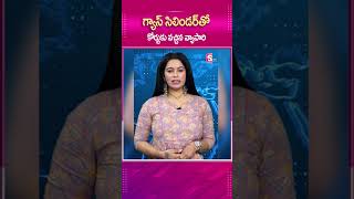 GAS CYLINDERతో కోర్టుకు వచ్చిన వ్యాపారిTamilanadu GasCylinder Court Nirmal Cylinder [upl. by Tiler]