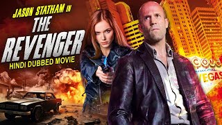 JASON STATHAM In THE REVENGER  Hollywood Movie  Dominik Garcia  Hit Crime Action Movie In English [upl. by Jeffry]