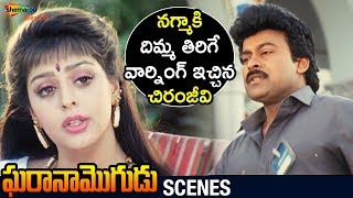 Chiranjeevi Warns Nagma  Gharana Mogudu Movie Scenes  Vani Viswanath  Shemaroo Telugu [upl. by Akino130]