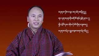 རྒྱལ་སྲས་ལག་ལེན་༣ པ། Gyalse Laglen3 stanza 9 to 16 [upl. by Nytsud]