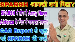 लो जी CAG Report से SPARSH पर खुलासा क्यों मिली Defence pensioners को SPARSH की सौगात msp csd [upl. by Eelram]