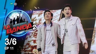 La Banda Thailand ซุปตาร์ บอยแบนด์ 2 l EP11 FINAL 36 l 3 กย60 [upl. by Nyliahs635]