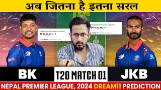 BK vs JKB Dream11 Prediction  Bk vs Jkb  Nepal Premier League T20  Fantasyduniya [upl. by Lytsirk]