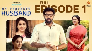 Hotstar Specials  My Perfectt Husband  Episode1  All Episodes Out Now On DisneyPlusHotstar [upl. by Akit]