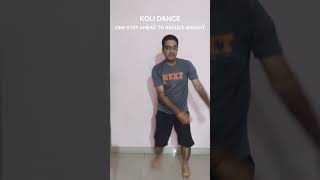 A DANCE EXERCISE TO LOOSE WEIGHT [upl. by Edyak778]