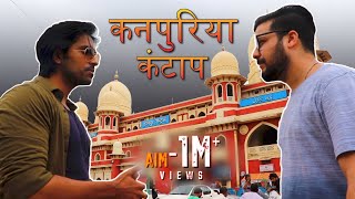 मुस्कुराइए आप कानपुर में है  Kanpuriya Kantap  Kanpur Vlog  Part  1 [upl. by Leveridge]